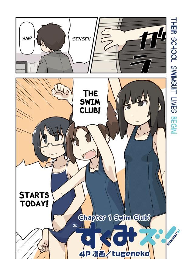 Read Sukumi's! Manga Online