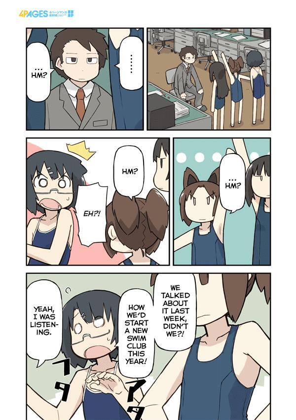 Read Sukumi's! Manga Online