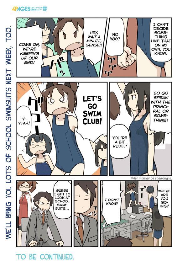Read Sukumi's! Manga Online