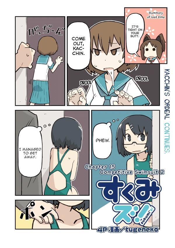 Read Sukumi's! Manga Online