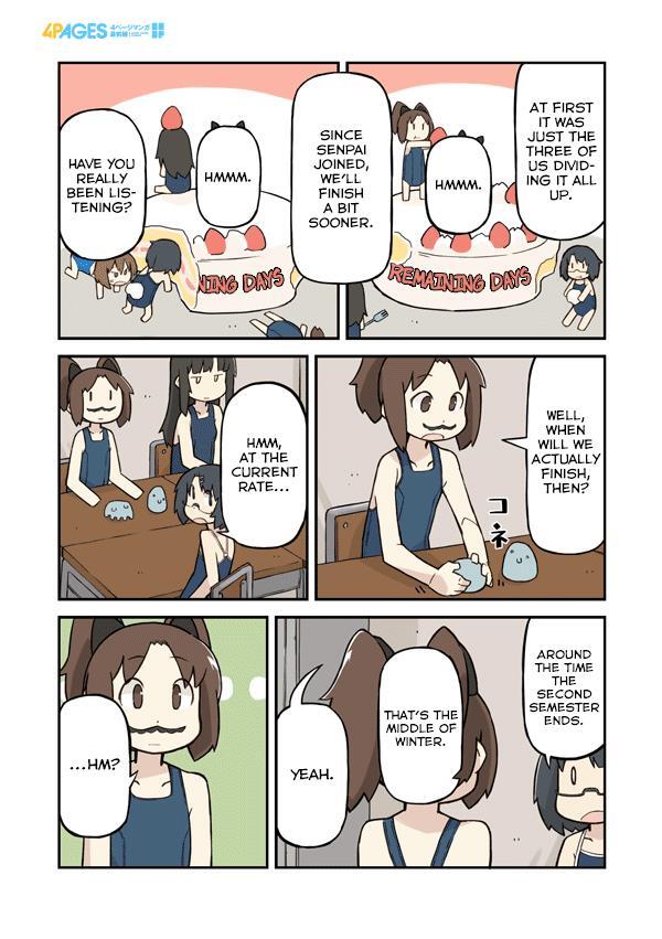 Read Sukumi's! Manga Online