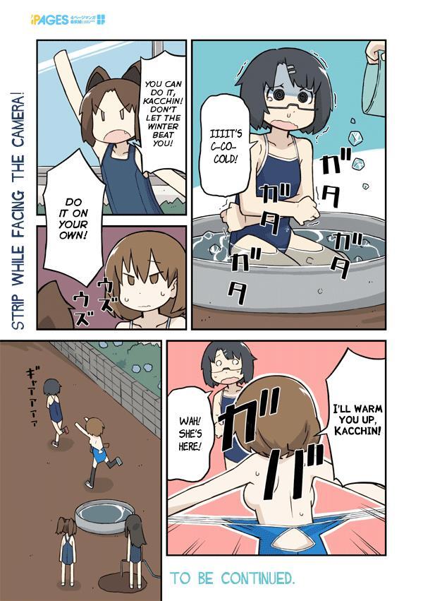 Read Sukumi's! Manga Online