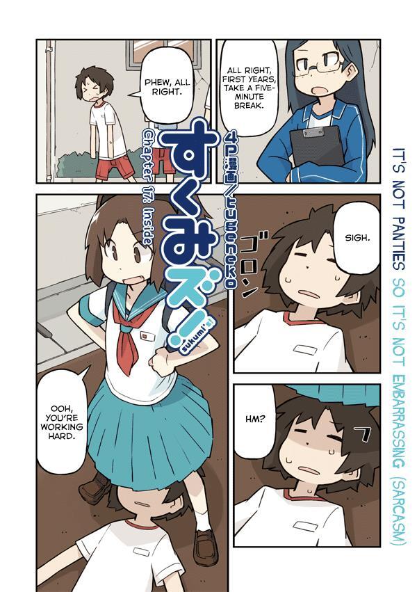 Read Sukumi's! Manga Online