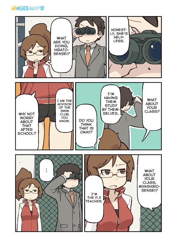 Read Sukumi's! Manga Online