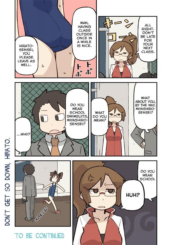 Read Sukumi's! Manga Online