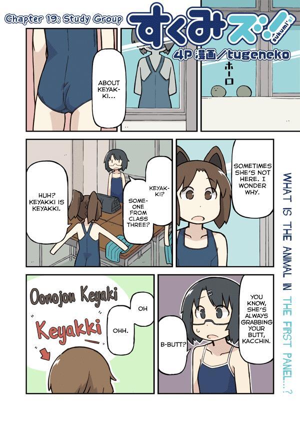 Read Sukumi's! Manga Online