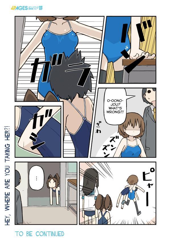 Read Sukumi's! Manga Online