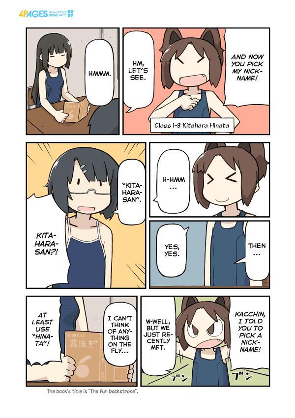 Read Sukumi's! Manga Online