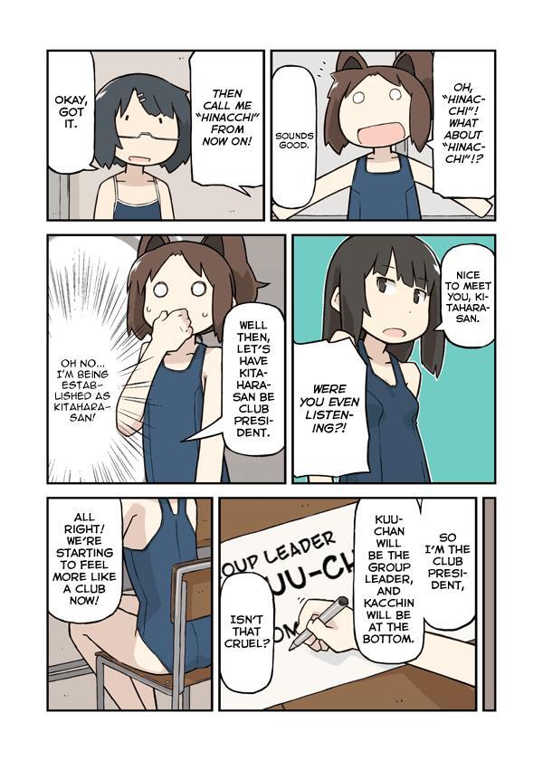 Read Sukumi's! Manga Online