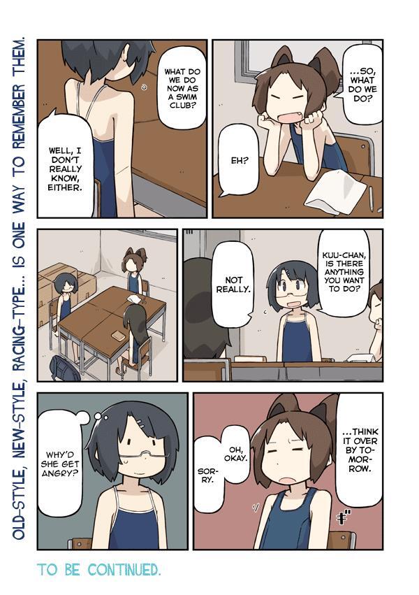 Read Sukumi's! Manga Online