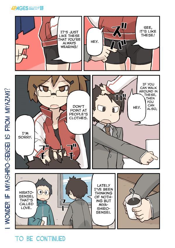 Read Sukumi's! Manga Online