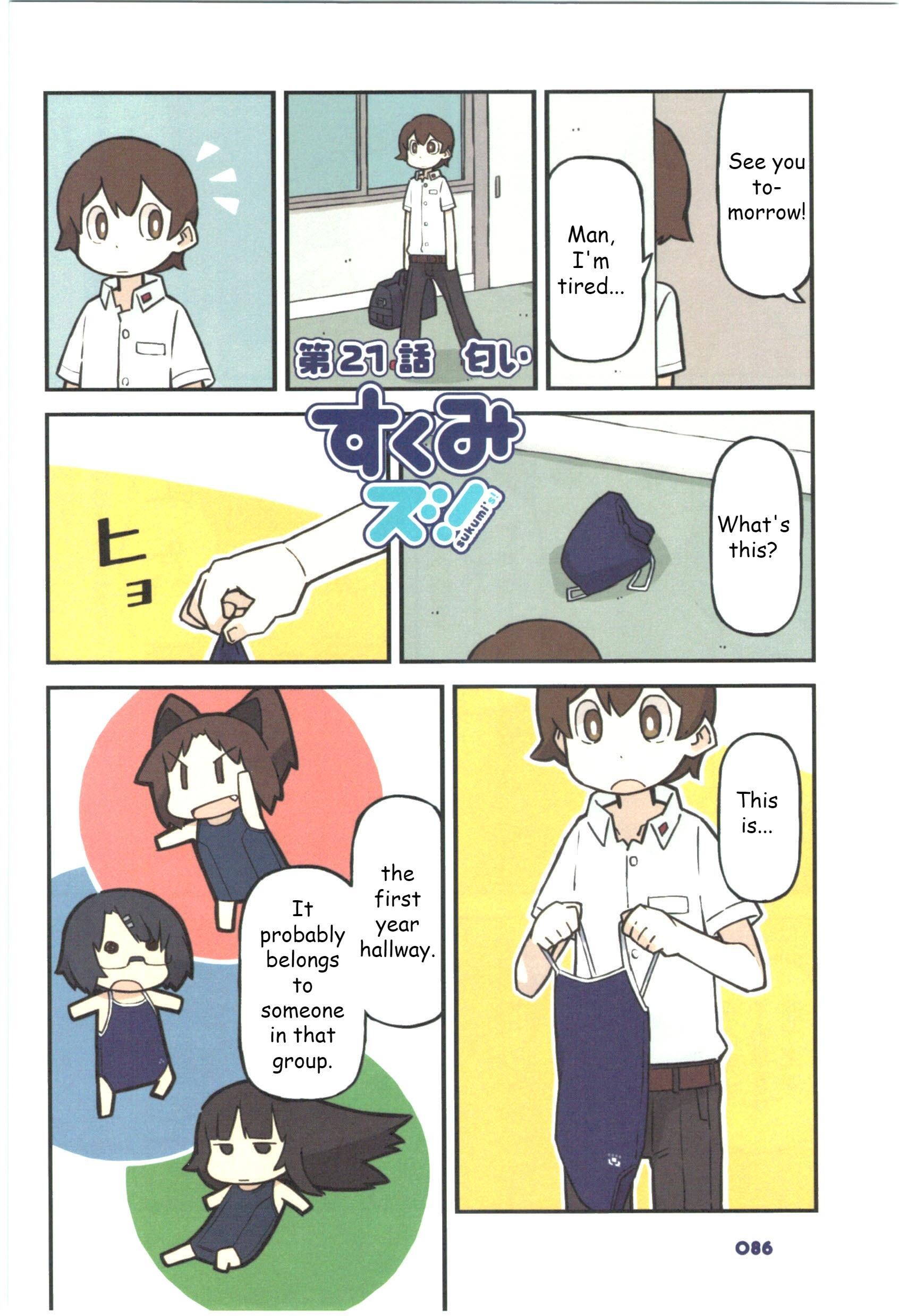 Read Sukumi's! Manga Online