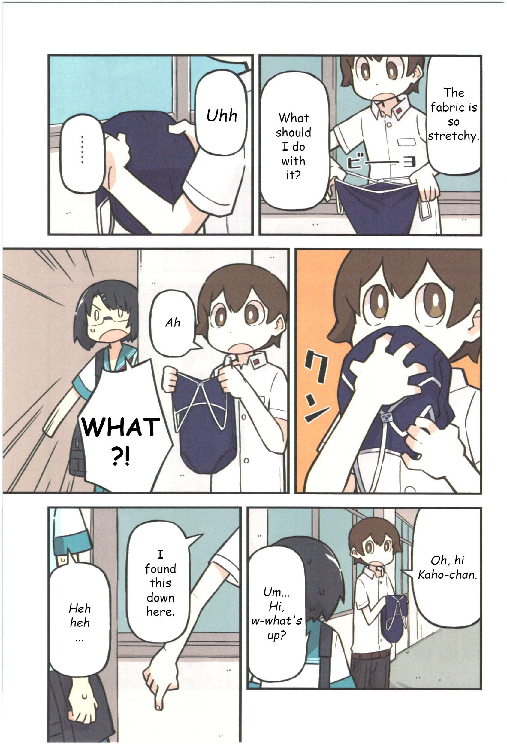 Read Sukumi's! Manga Online