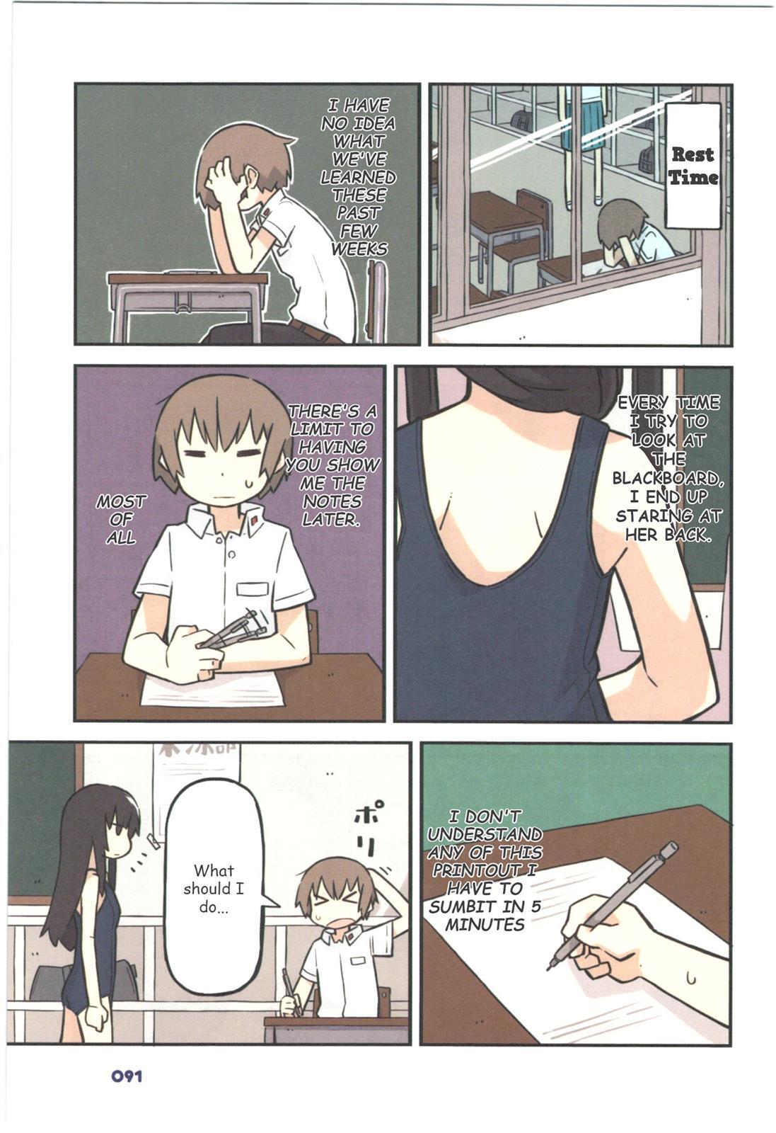 Read Sukumi's! Manga Online