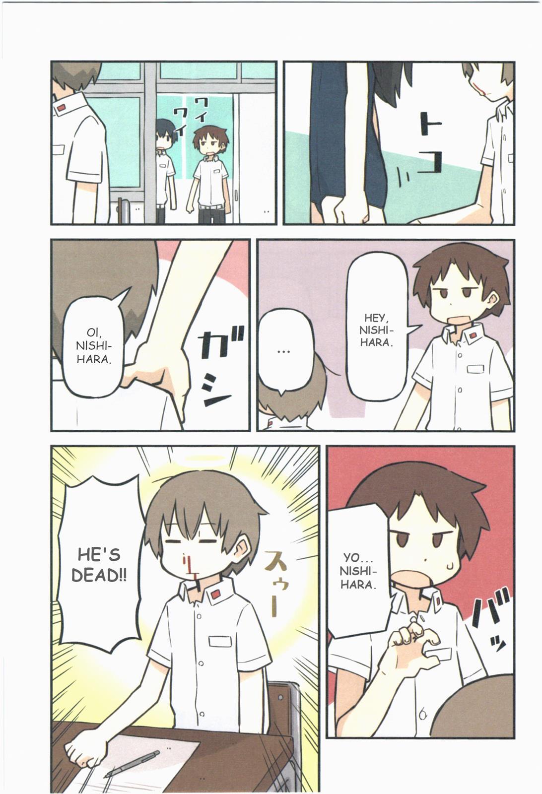 Read Sukumi's! Manga Online