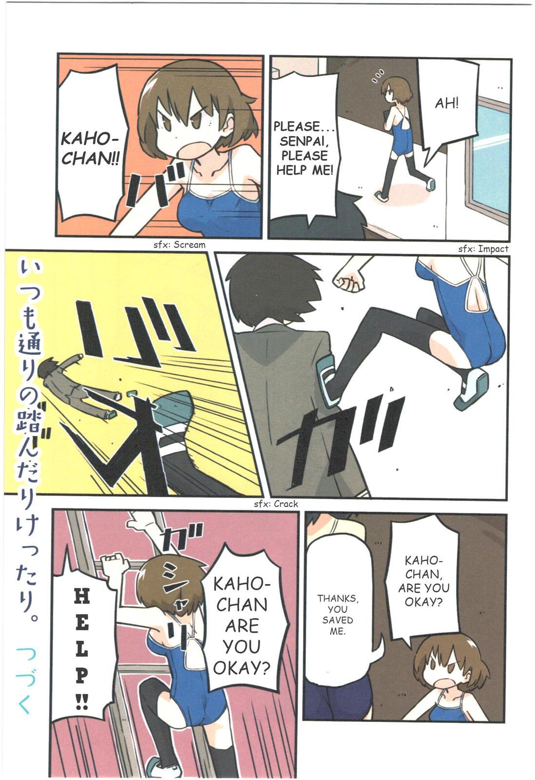 Read Sukumi's! Manga Online