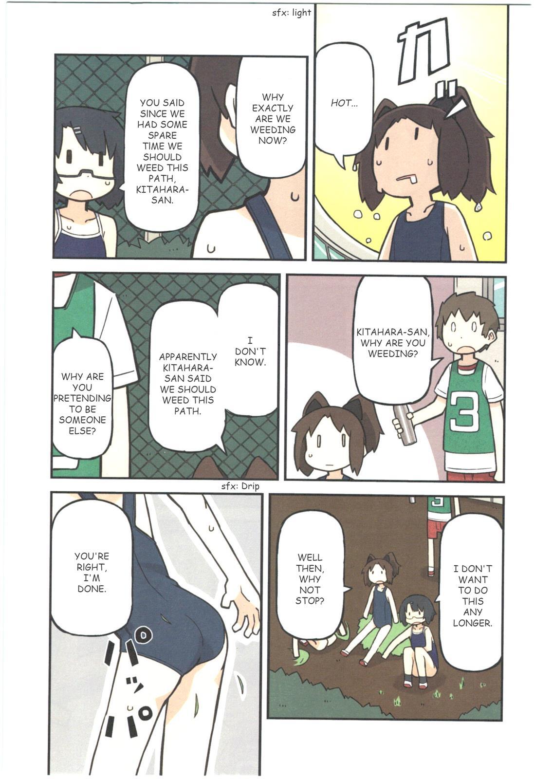 Read Sukumi's! Manga Online