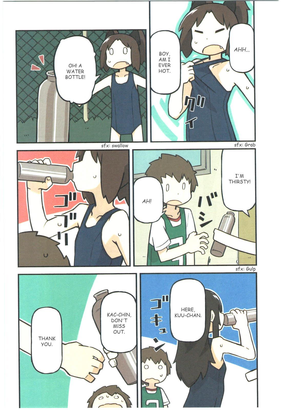 Read Sukumi's! Manga Online