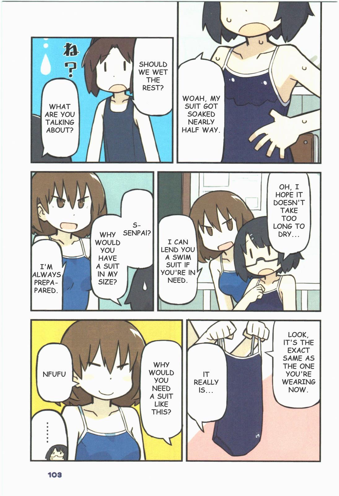Read Sukumi's! Manga Online