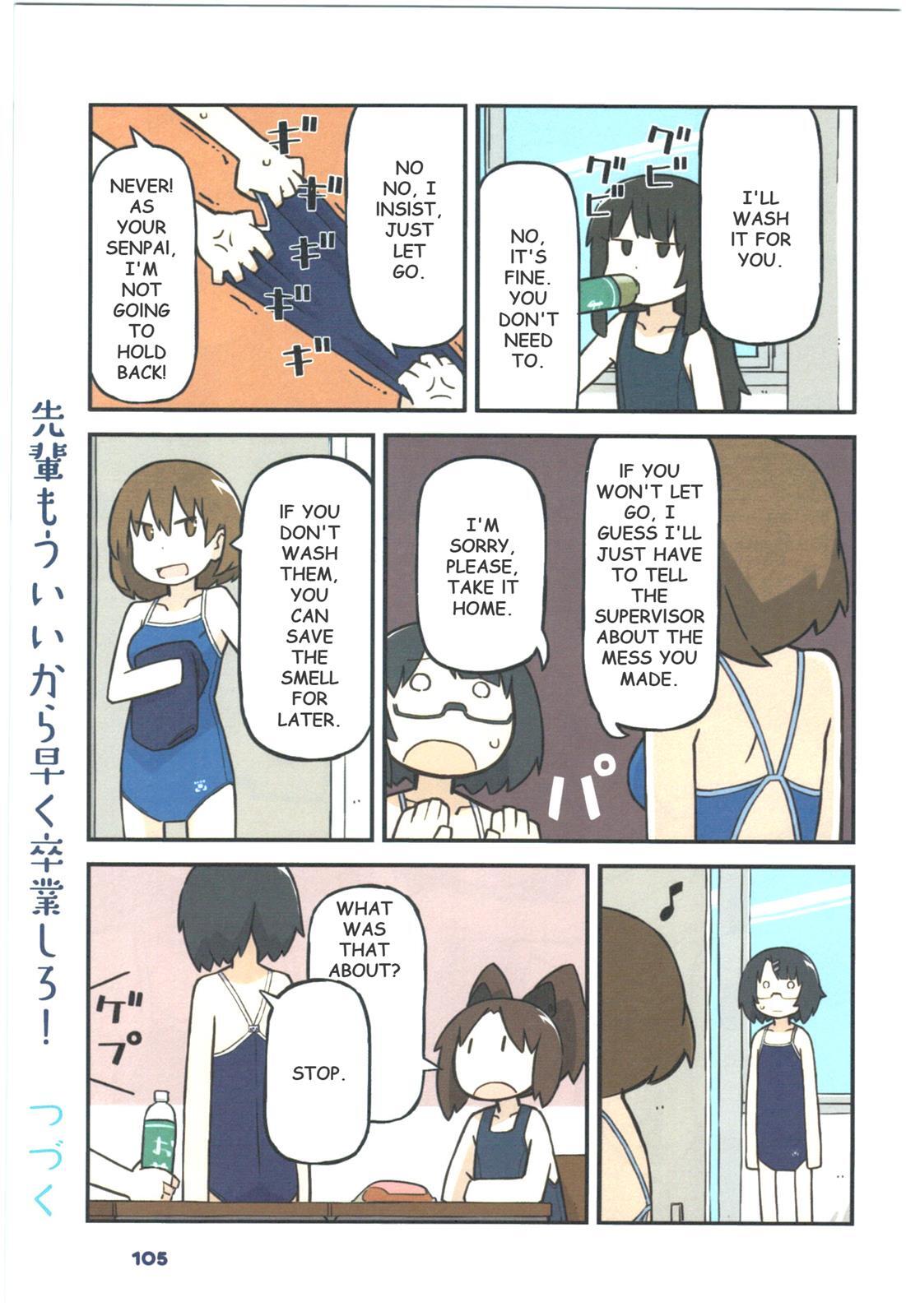 Read Sukumi's! Manga Online