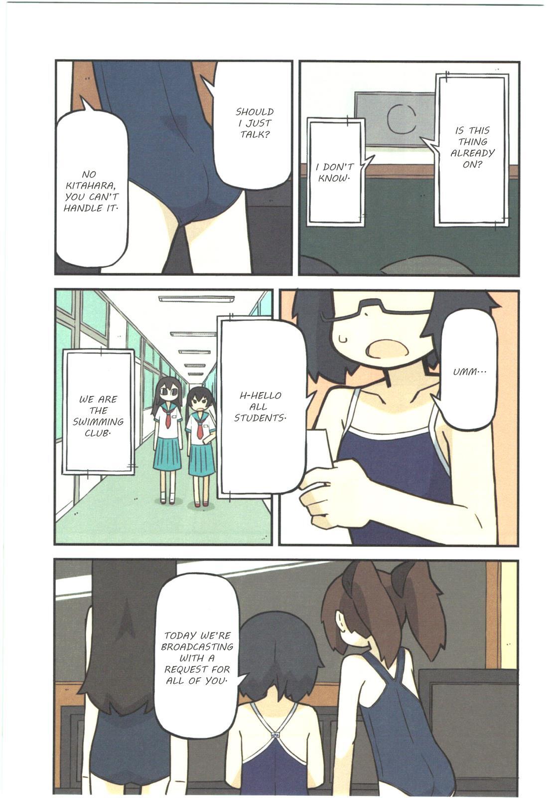 Read Sukumi's! Manga Online