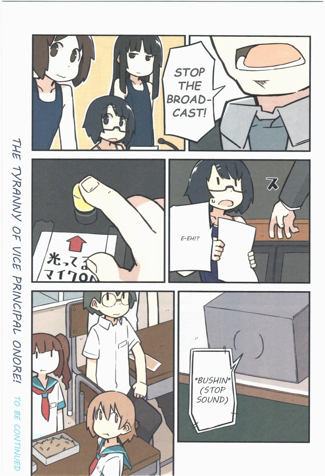 Read Sukumi's! Manga Online