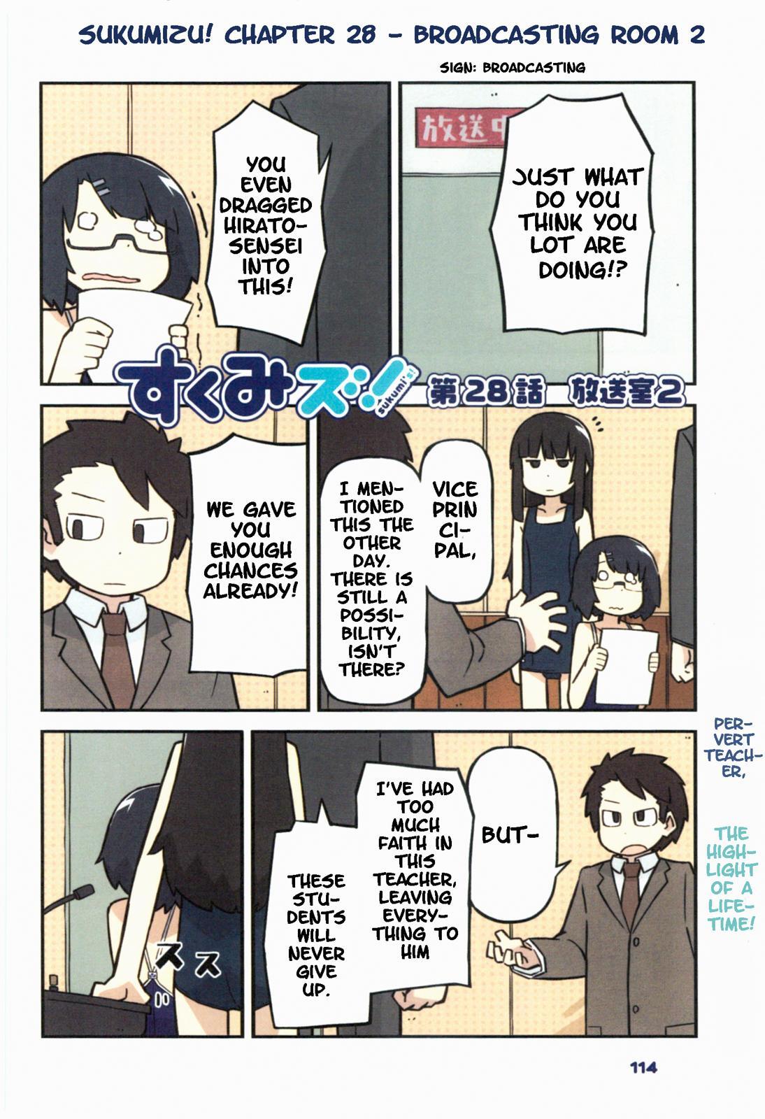 Read Sukumi's! Manga Online