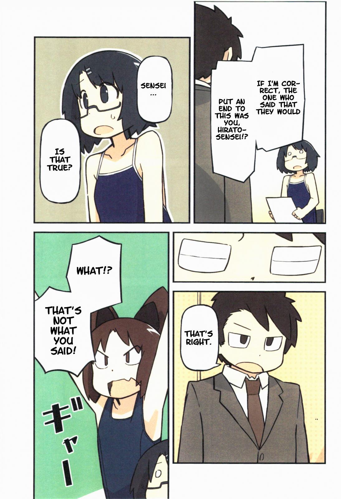 Read Sukumi's! Manga Online