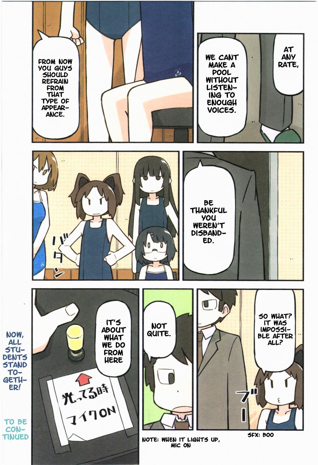 Read Sukumi's! Manga Online