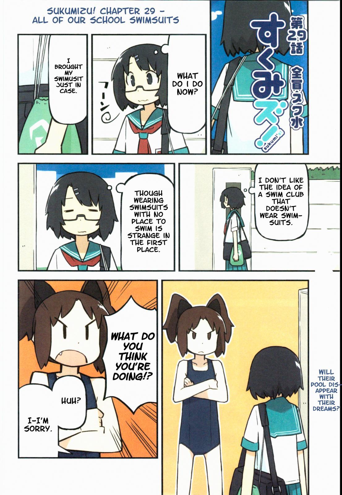 Read Sukumi's! Manga Online