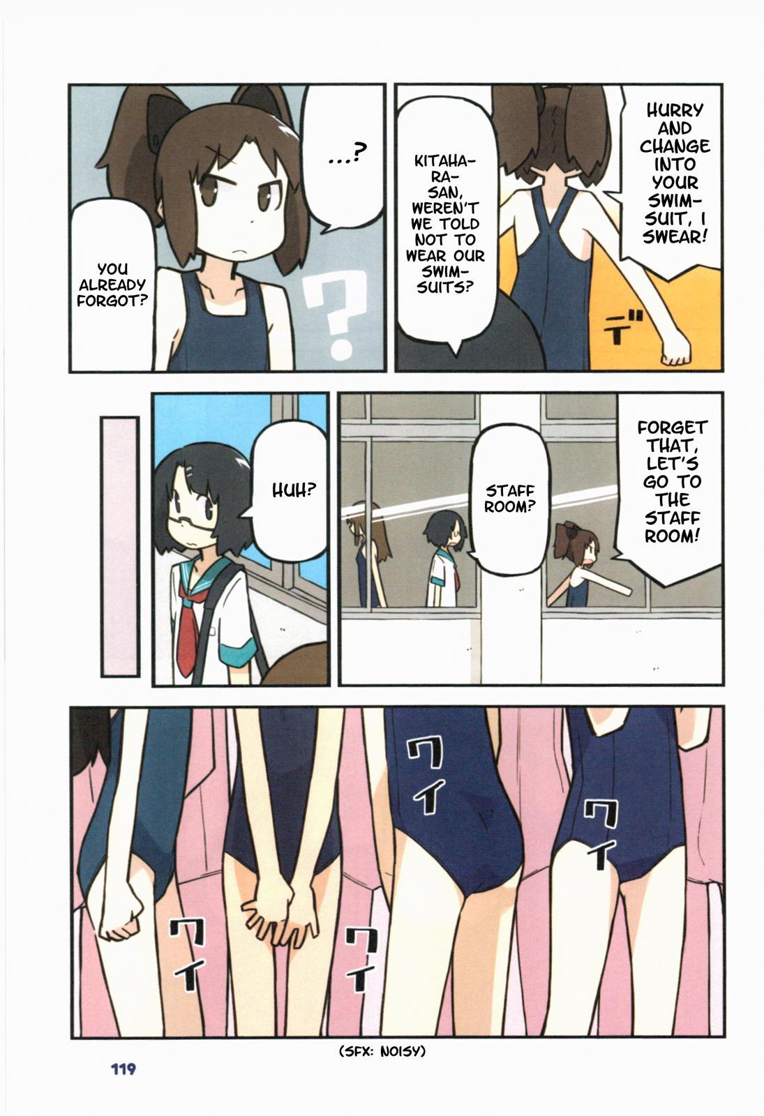 Read Sukumi's! Manga Online