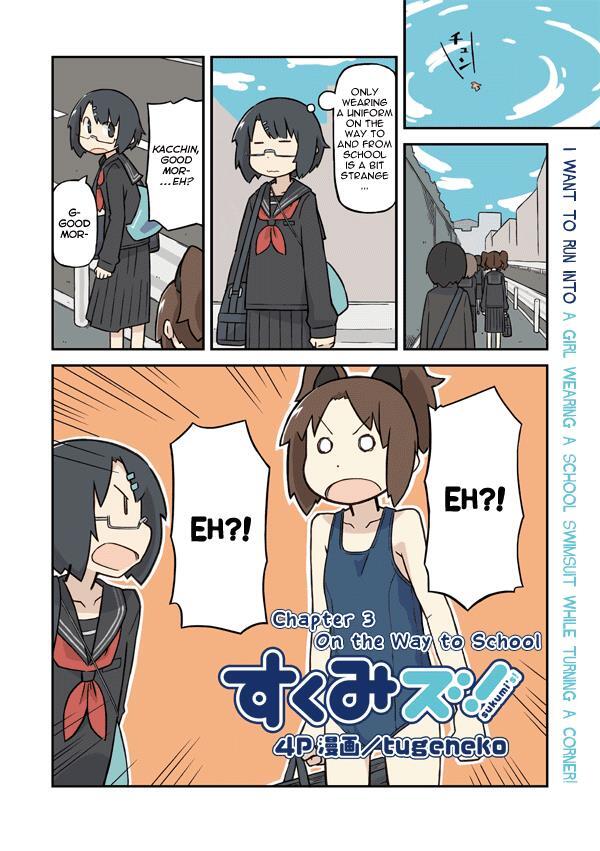 Read Sukumi's! Manga Online