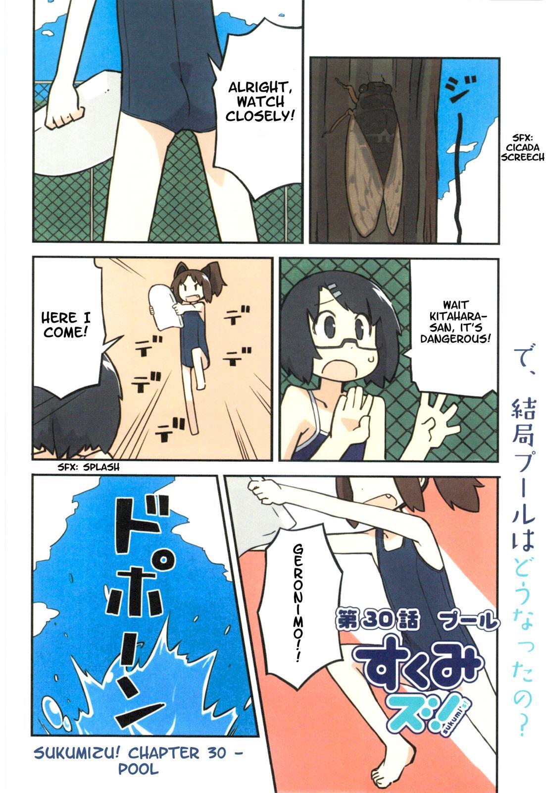 Read Sukumi's! Manga Online