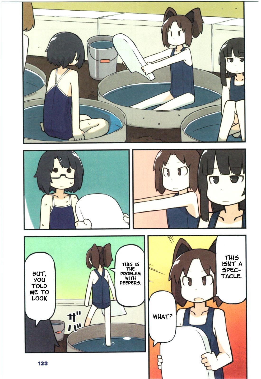Read Sukumi's! Manga Online
