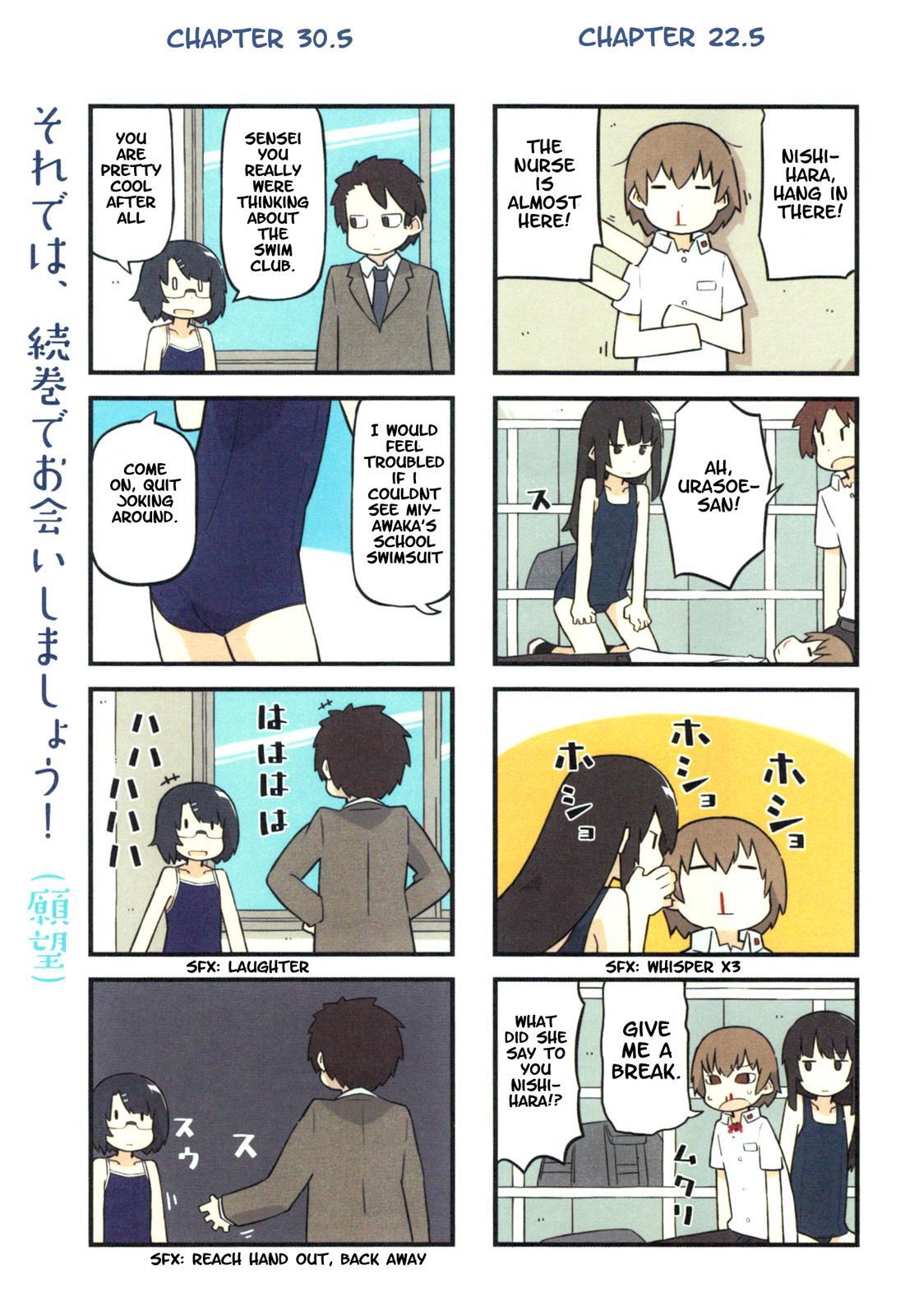 Read Sukumi's! Manga Online