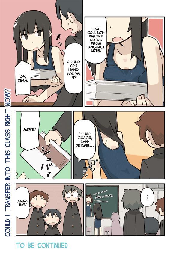 Read Sukumi's! Manga Online