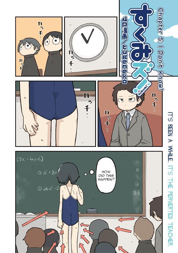 Read Sukumi's! Manga Online