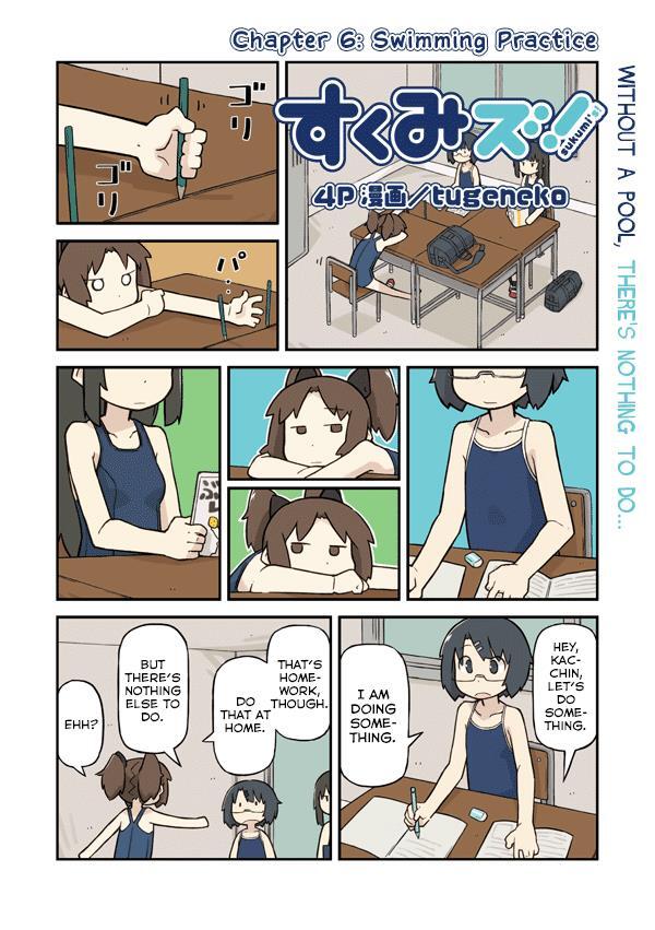 Read Sukumi's! Manga Online