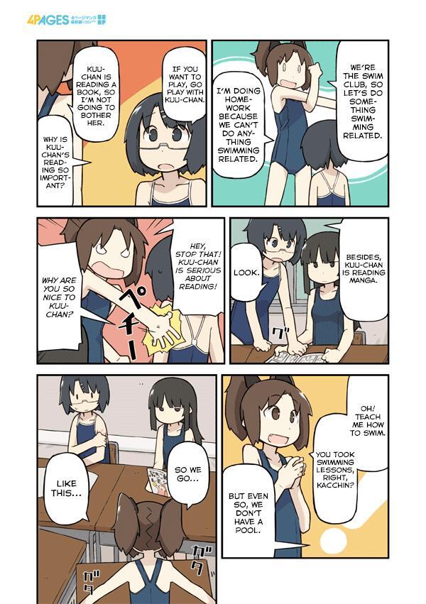 Read Sukumi's! Manga Online