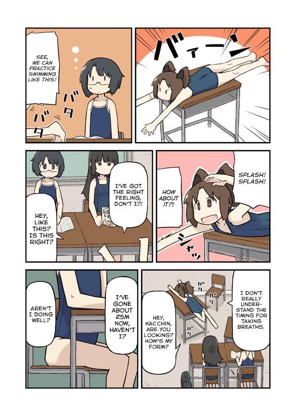 Read Sukumi's! Manga Online