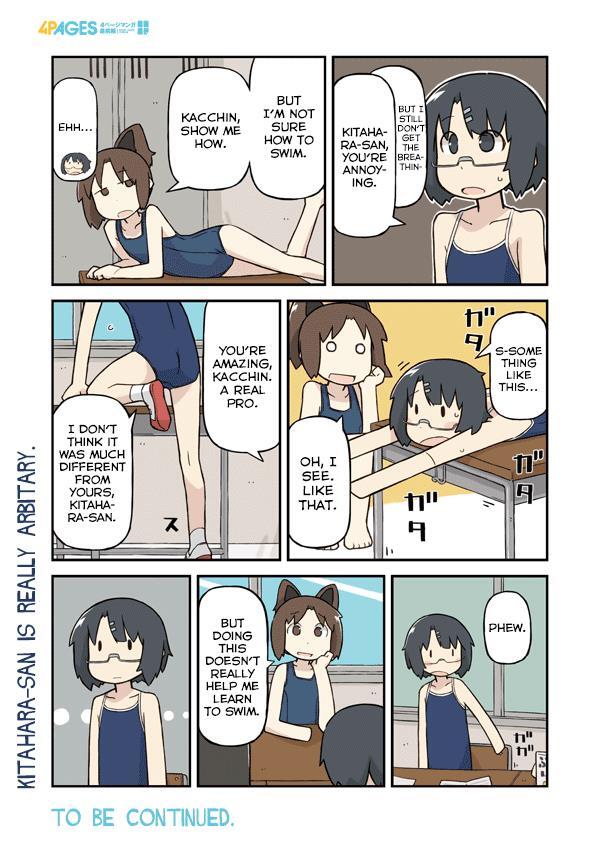 Read Sukumi's! Manga Online