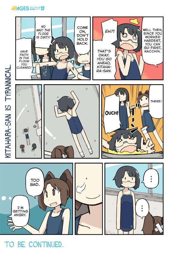 Read Sukumi's! Manga Online