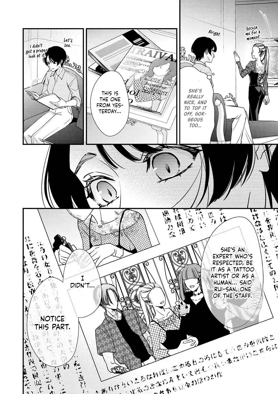 Read Sumi-iri Osananajimi no Sokubaku ga Tsurai Manga Online