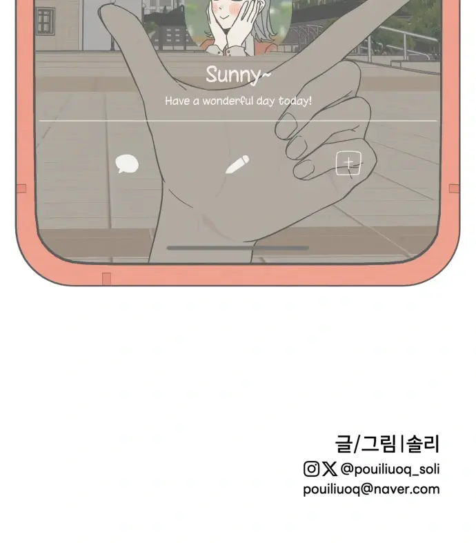 Read Sungnyung Bubble Tea Manga Online