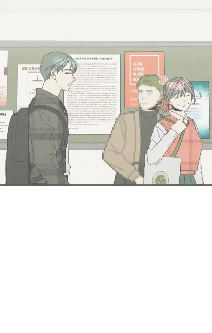 Read Sungnyung Bubble Tea Manga Online