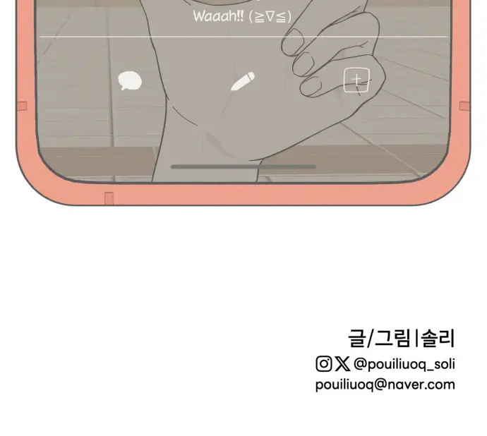 Read Sungnyung Bubble Tea Manga Online