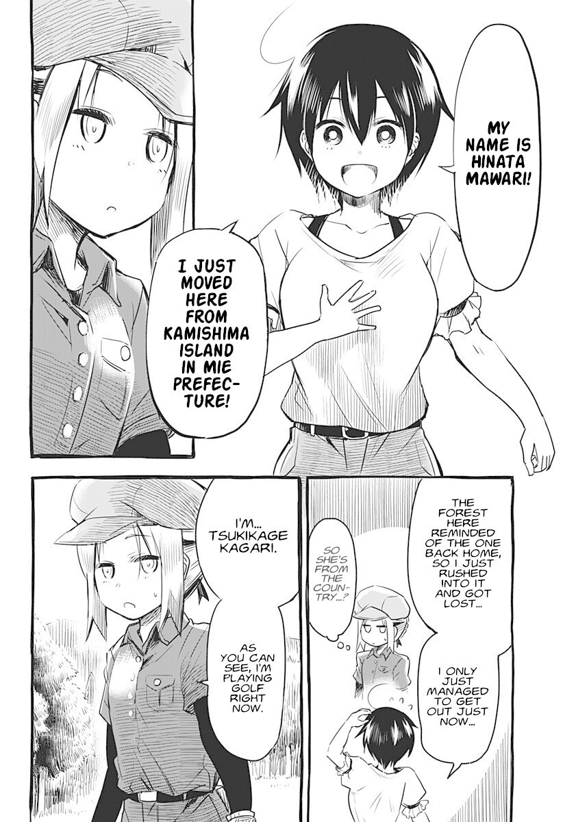 Read Sunny Birdie Manga Online