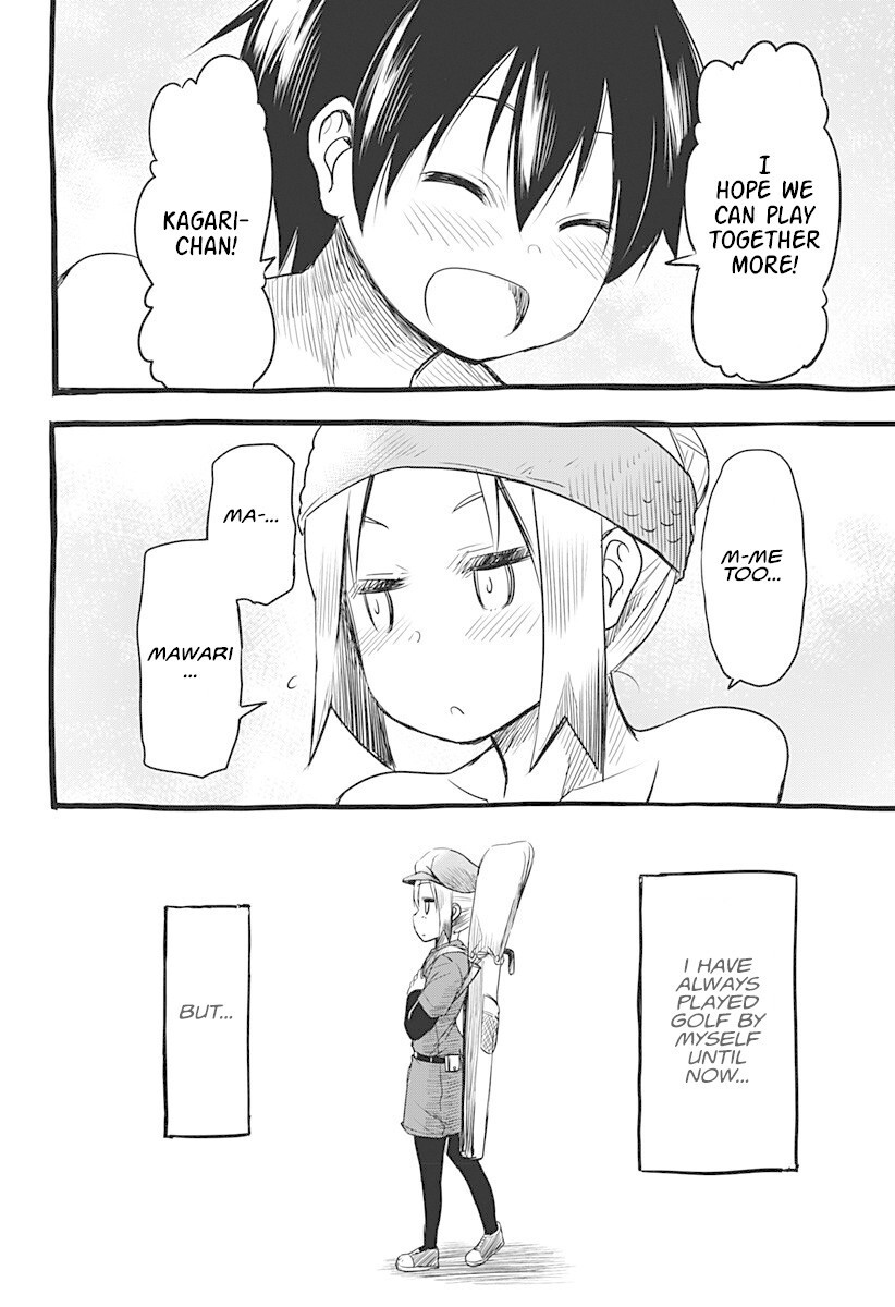 Read Sunny Birdie Manga Online