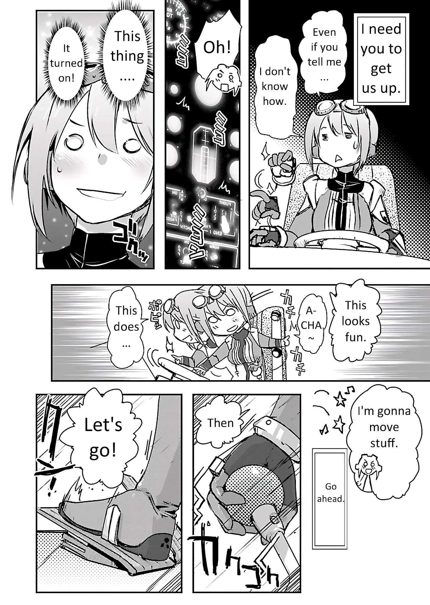 Read Super Cartesian Theater Manga Online