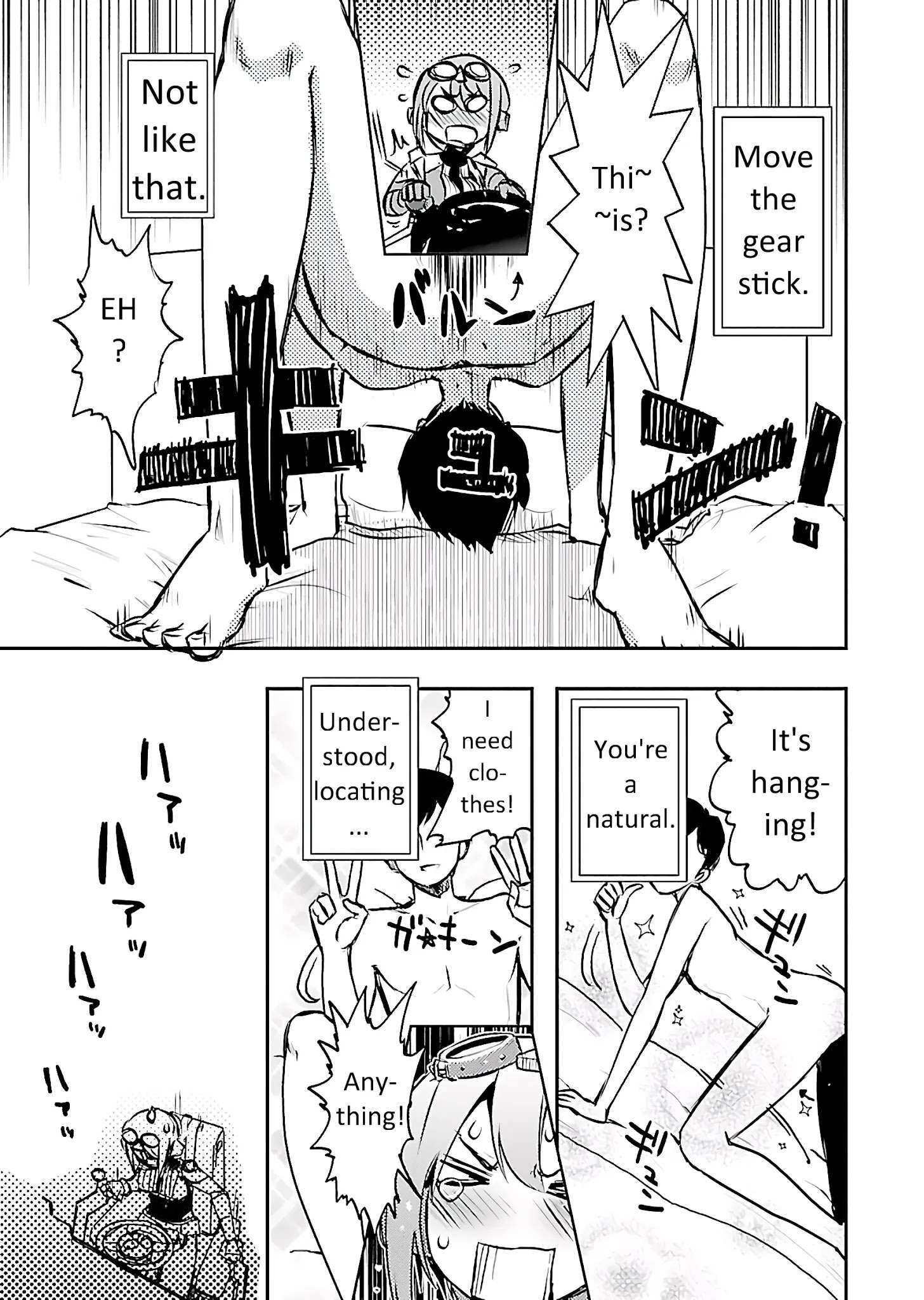 Read Super Cartesian Theater Manga Online